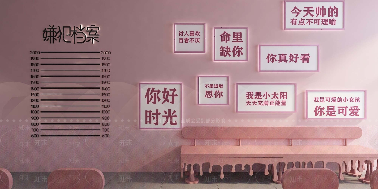 北欧美甲店3D模型下载【ID:266882085】