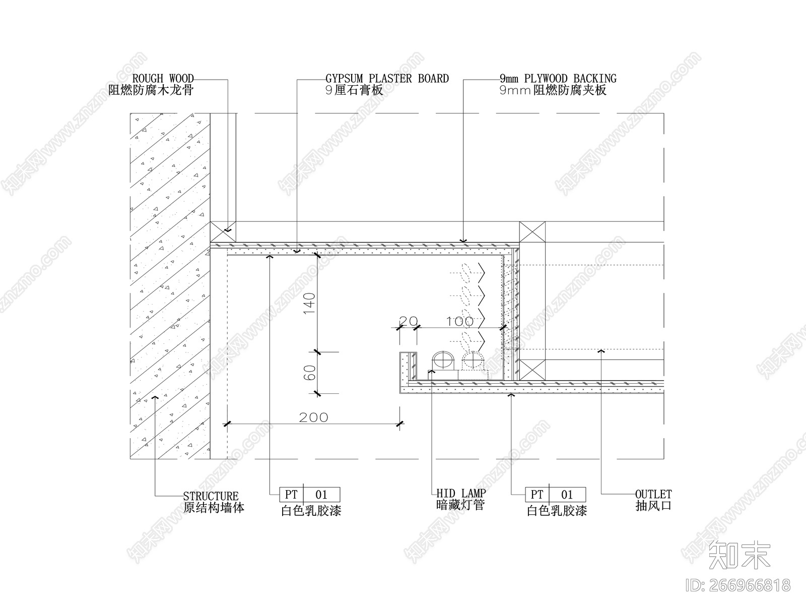 墙面反光槽暗藏回风口节点大样施工图下载【ID:266966818】