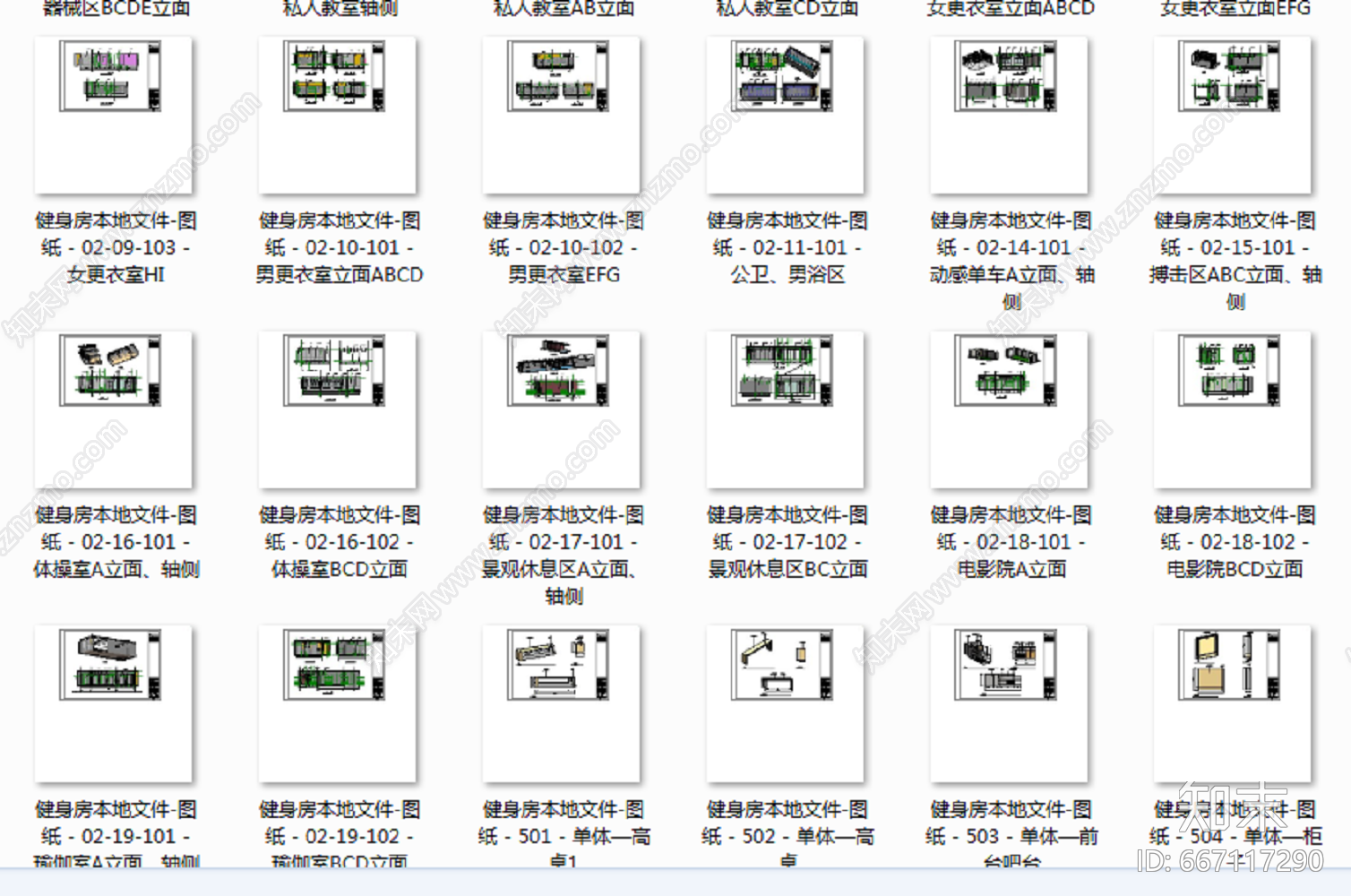 健身会所cad施工图下载【ID:667117290】