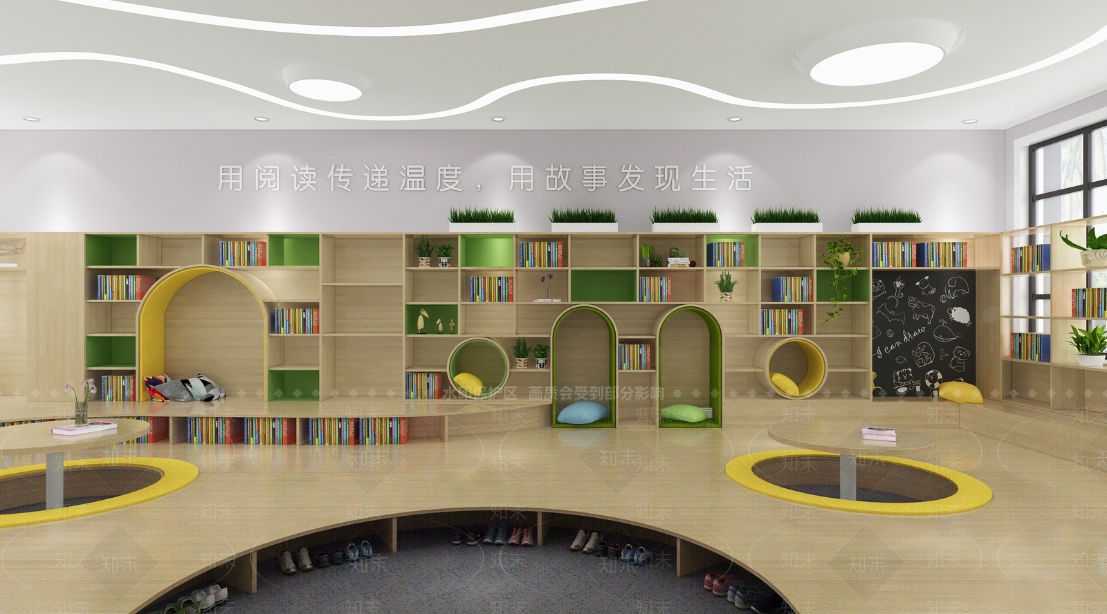 现代儿童图书角3D模型下载【ID:567166018】
