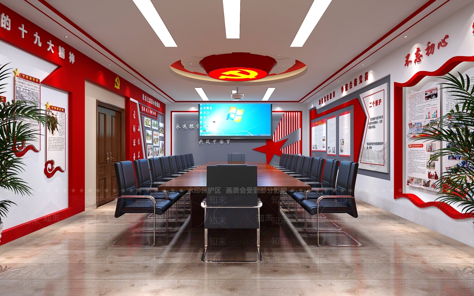 现代党建文化展厅3D模型下载【ID:567350499】