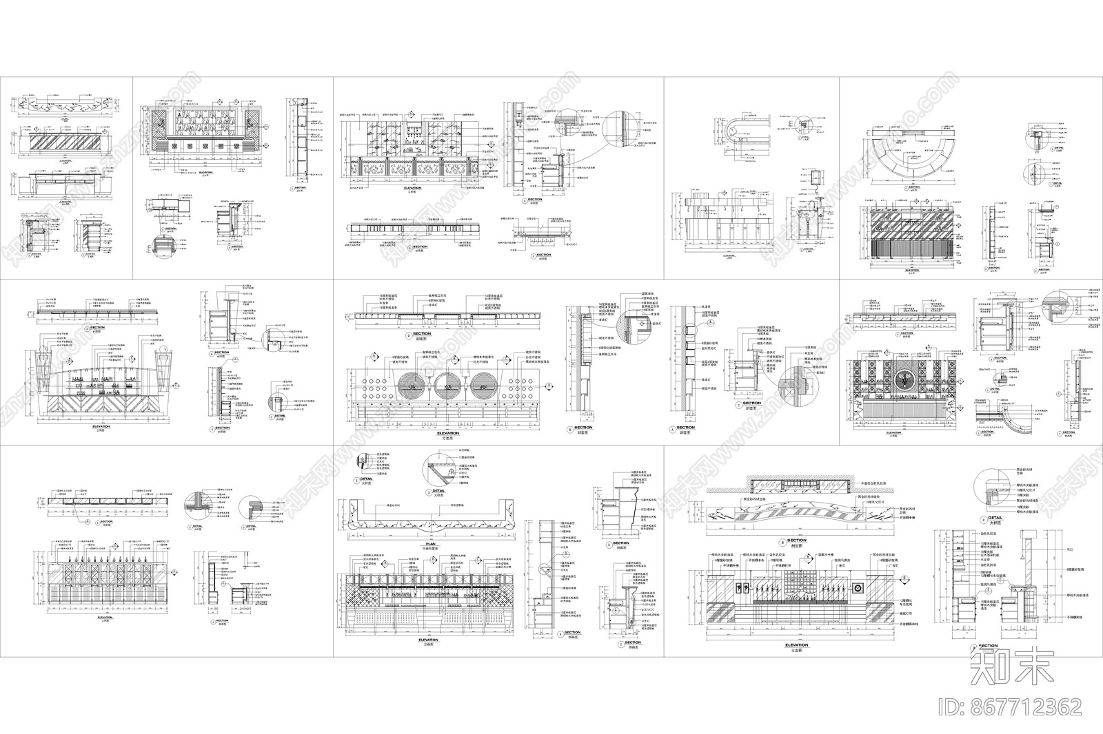 11套超全吧台施工图下载【ID:867712362】