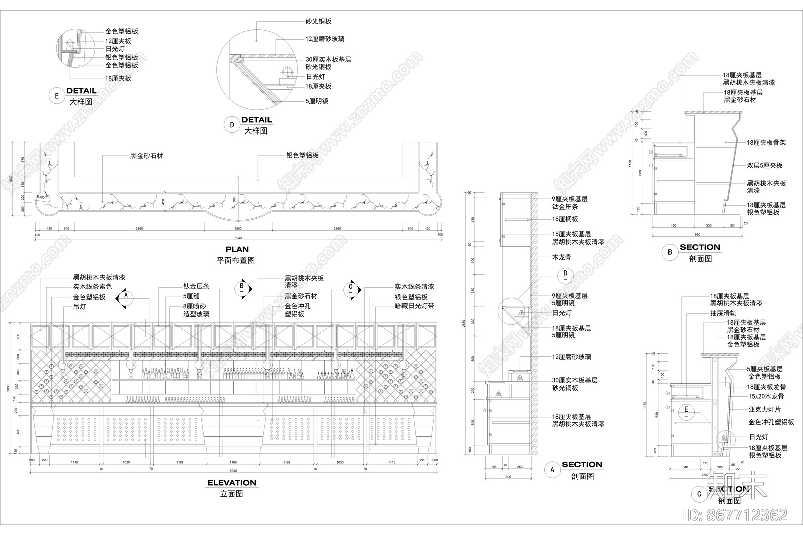 11套超全吧台施工图下载【ID:867712362】