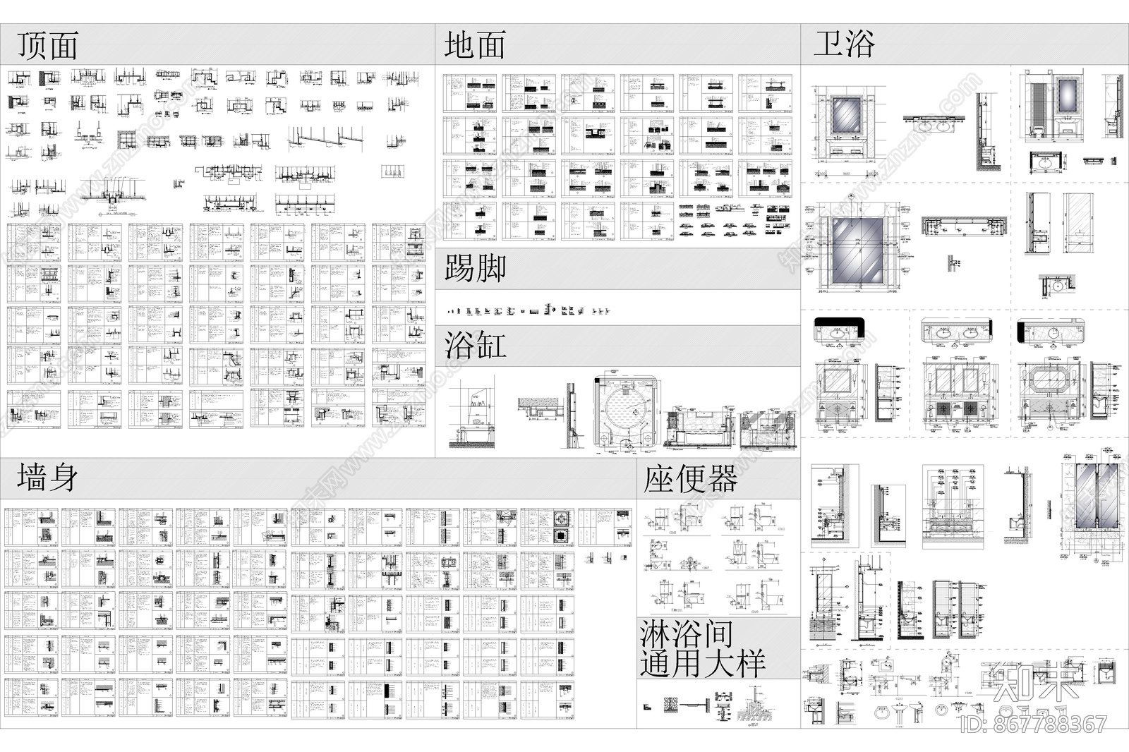 通用大样施工图下载【ID:867788367】