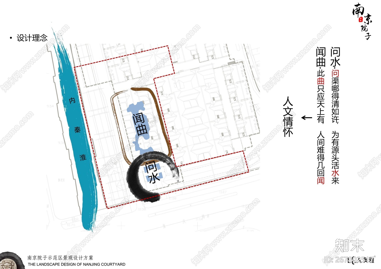 泰禾施工图下载【ID:267802517】