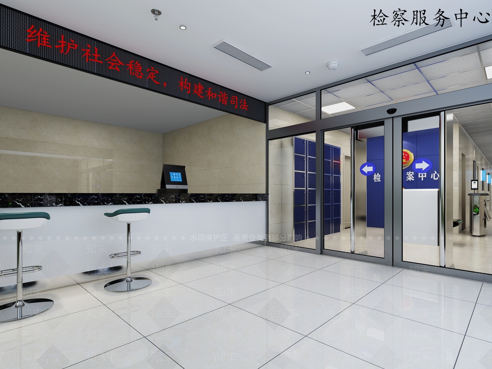 现代检察院听证室3D模型下载【ID:467803078】