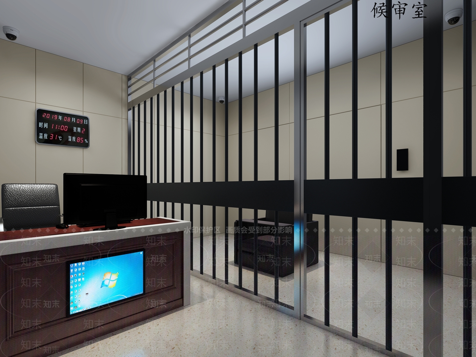 现代检察院听证室3D模型下载【ID:467803078】