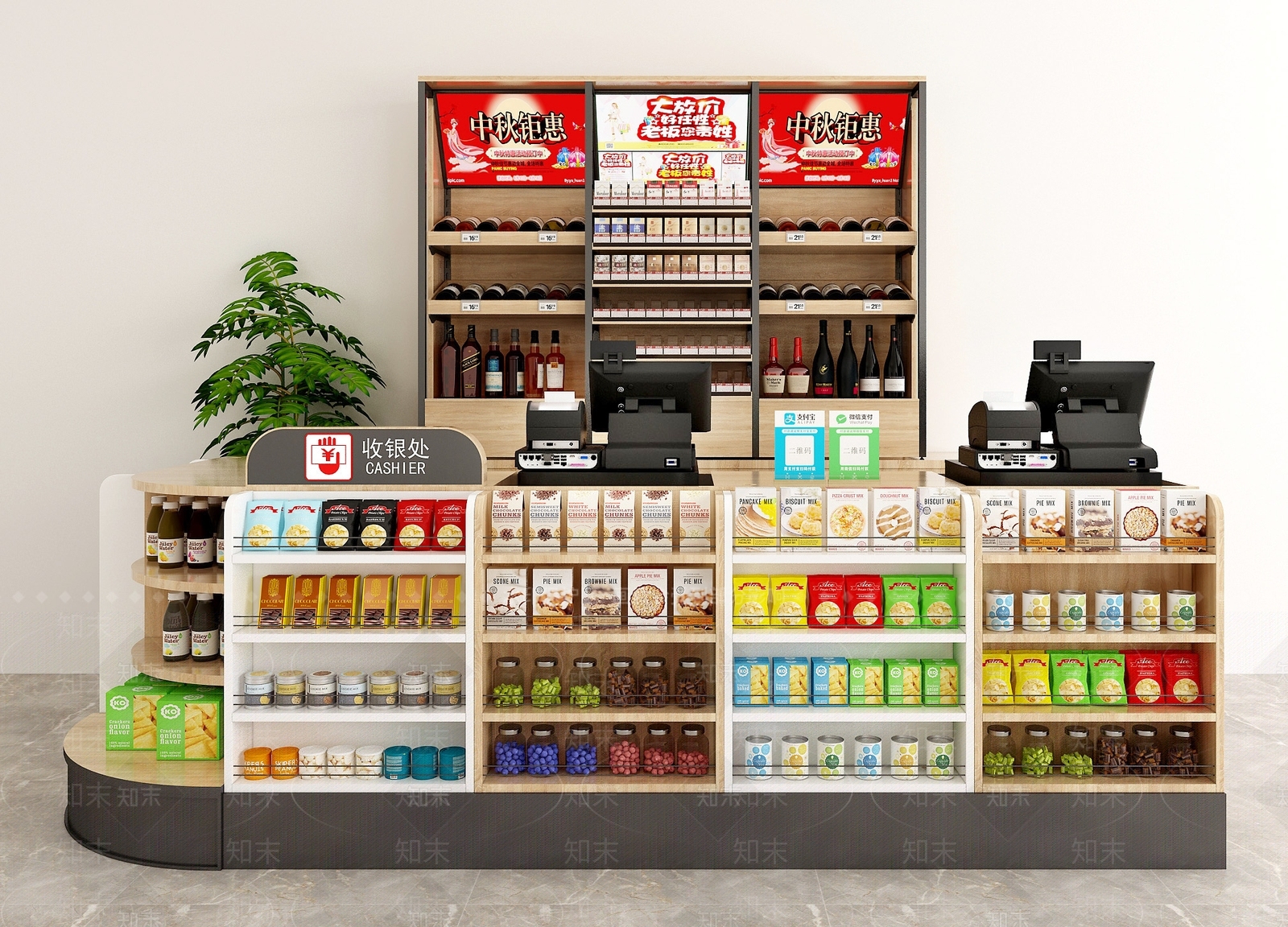 现代超市收银台3D模型下载【ID:567835379】