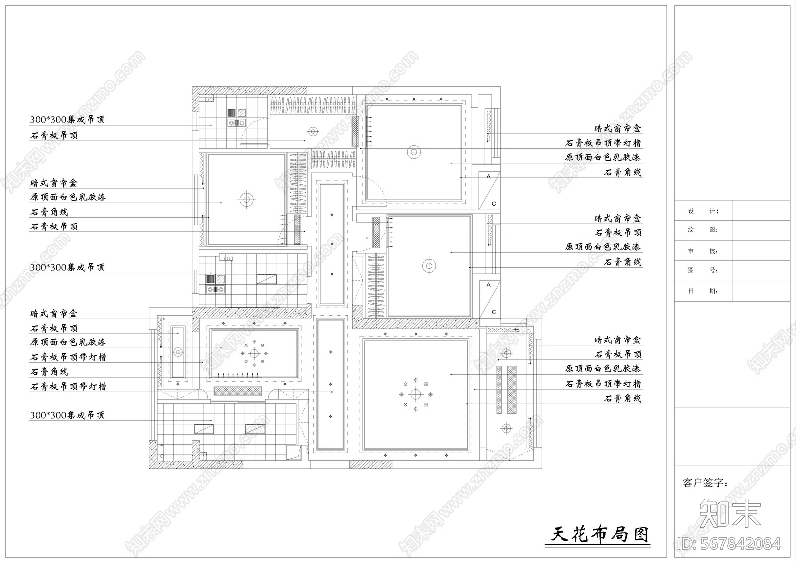 现代风格122平米cad施工图下载【ID:567842084】