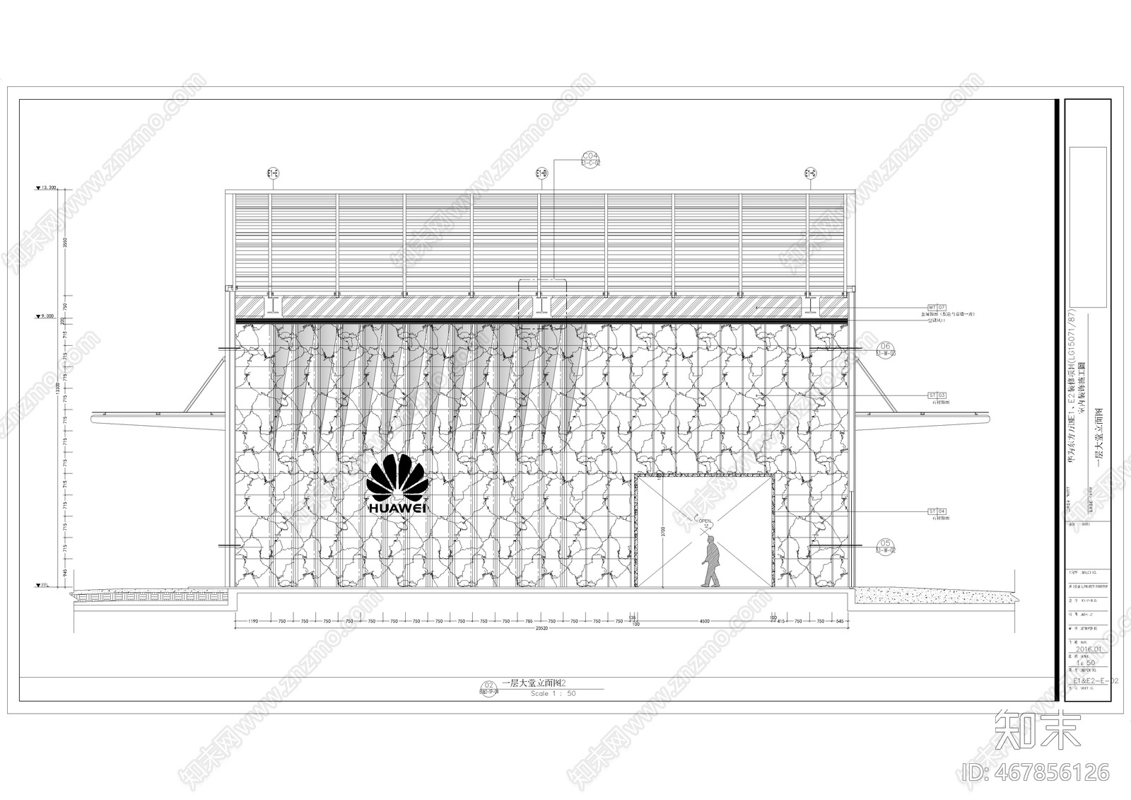 华为E1cad施工图下载【ID:467856126】