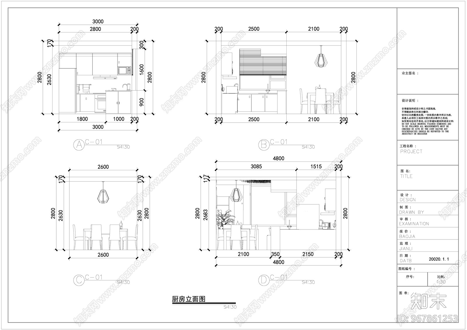 样板房设计cad施工图下载【ID:967861253】