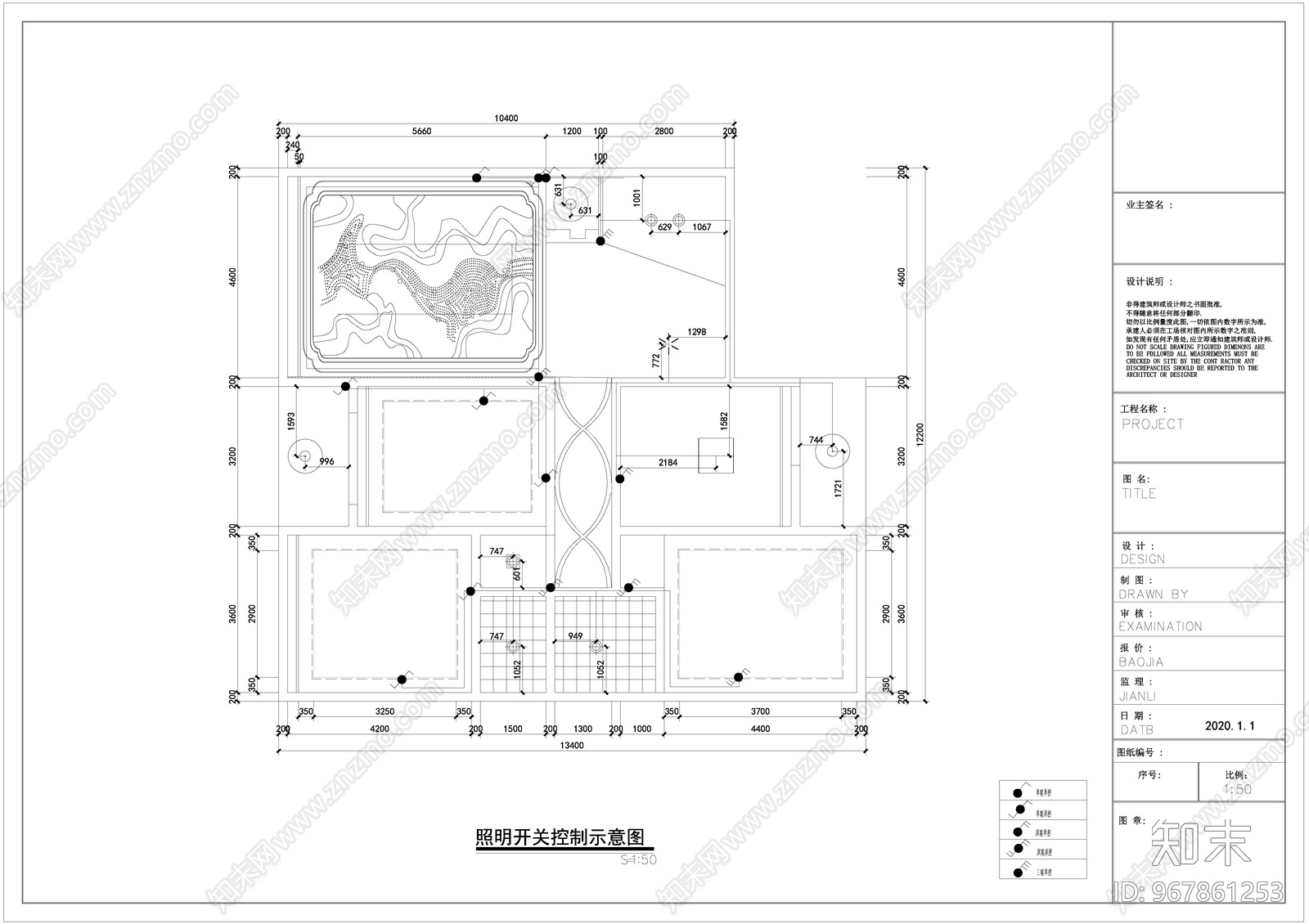 样板房设计cad施工图下载【ID:967861253】