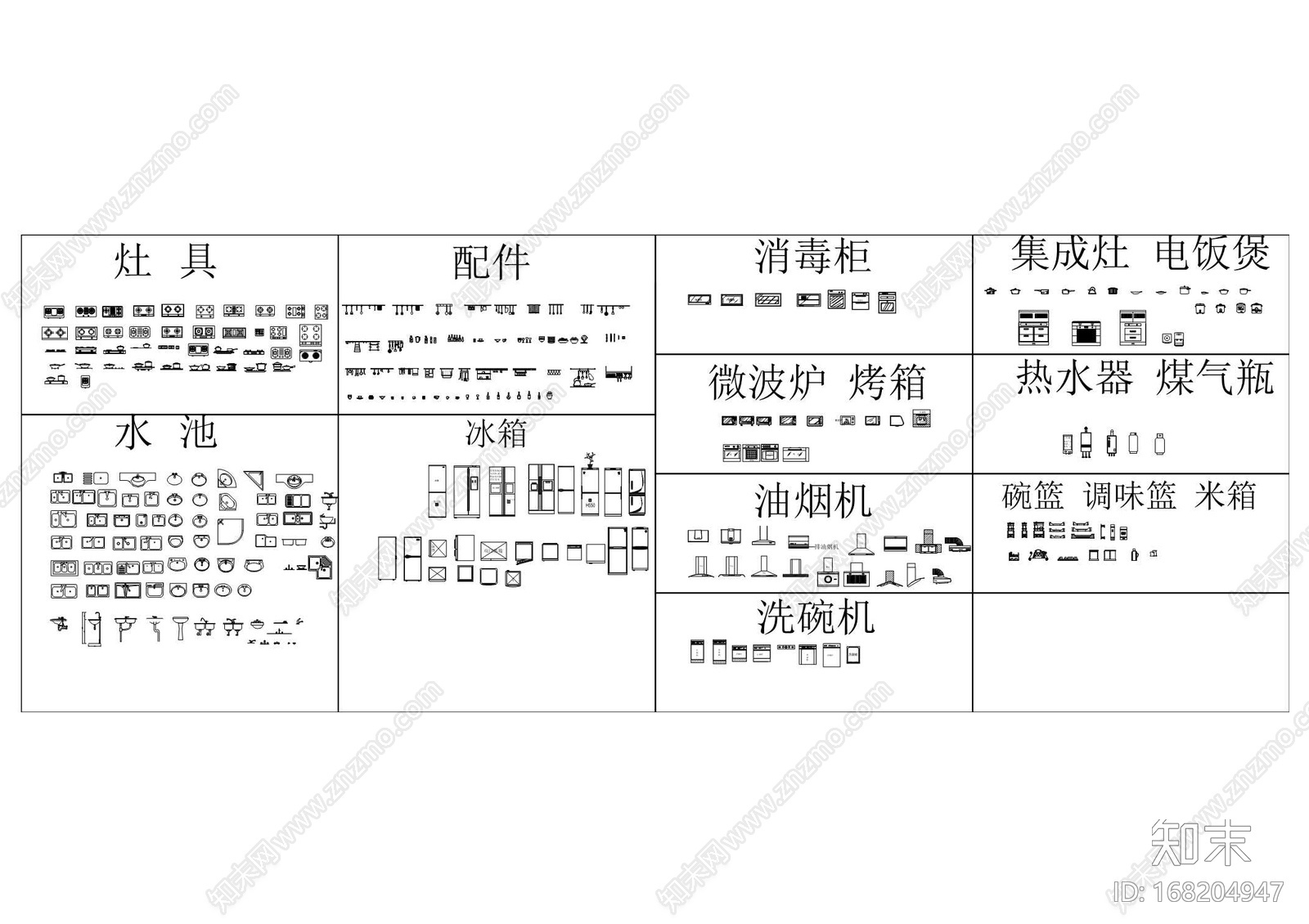 厨房用品图块cad施工图下载【ID:168204947】