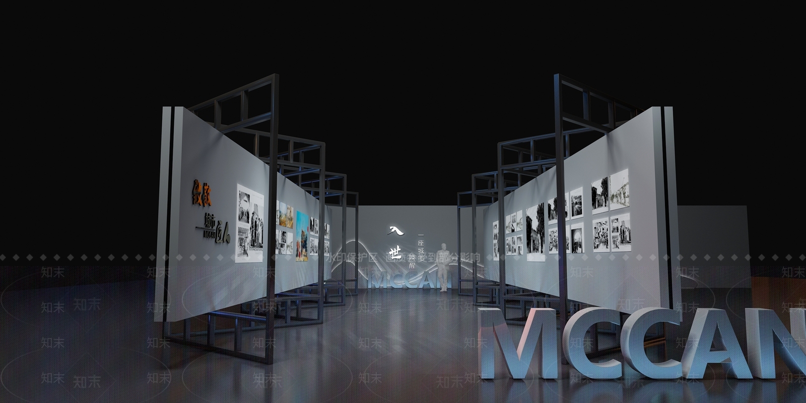 现代品牌展馆3D模型下载【ID:568254430】