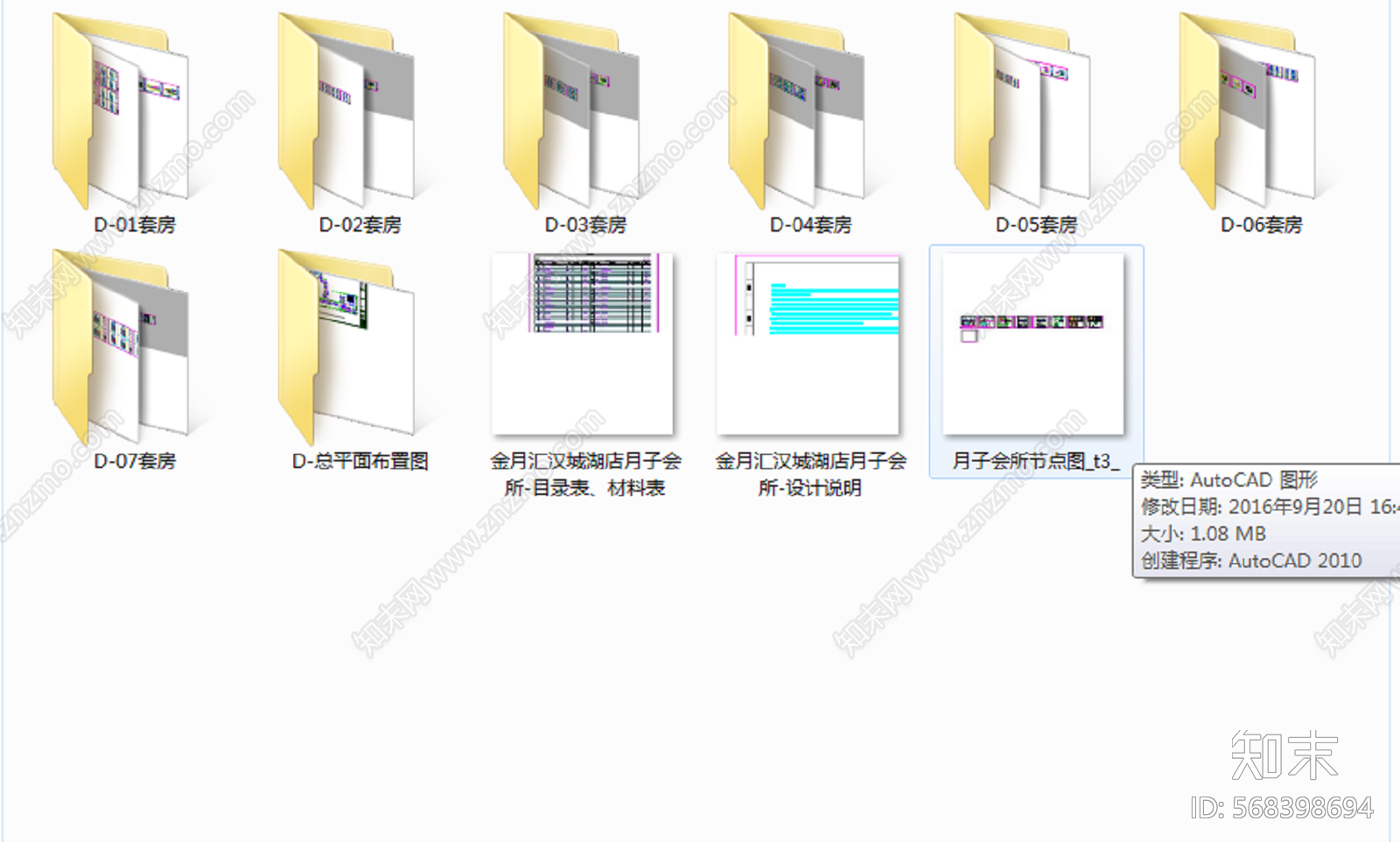 月子会所cad施工图下载【ID:568398694】