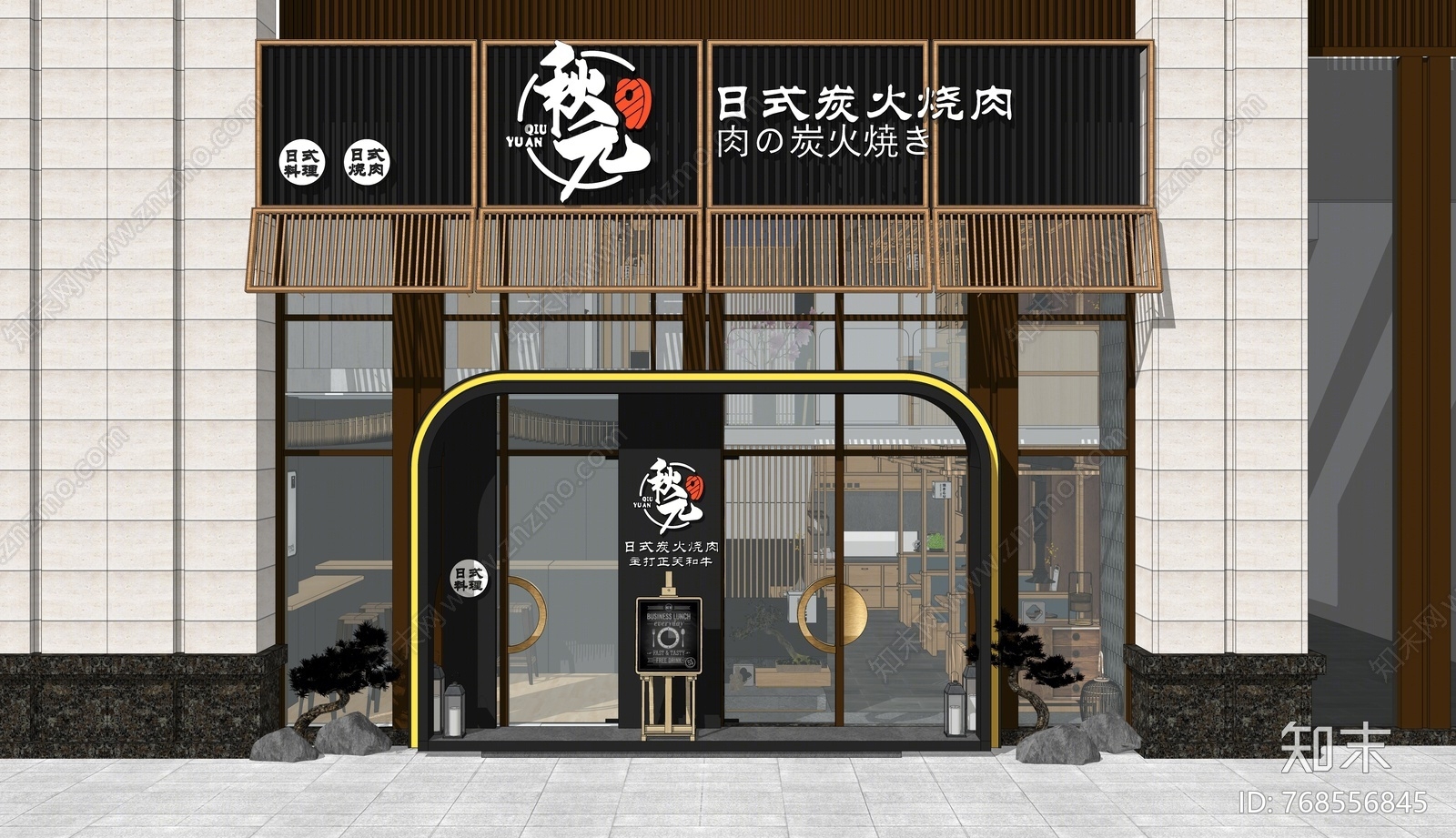 日式风格料理店SU模型下载【ID:768556845】