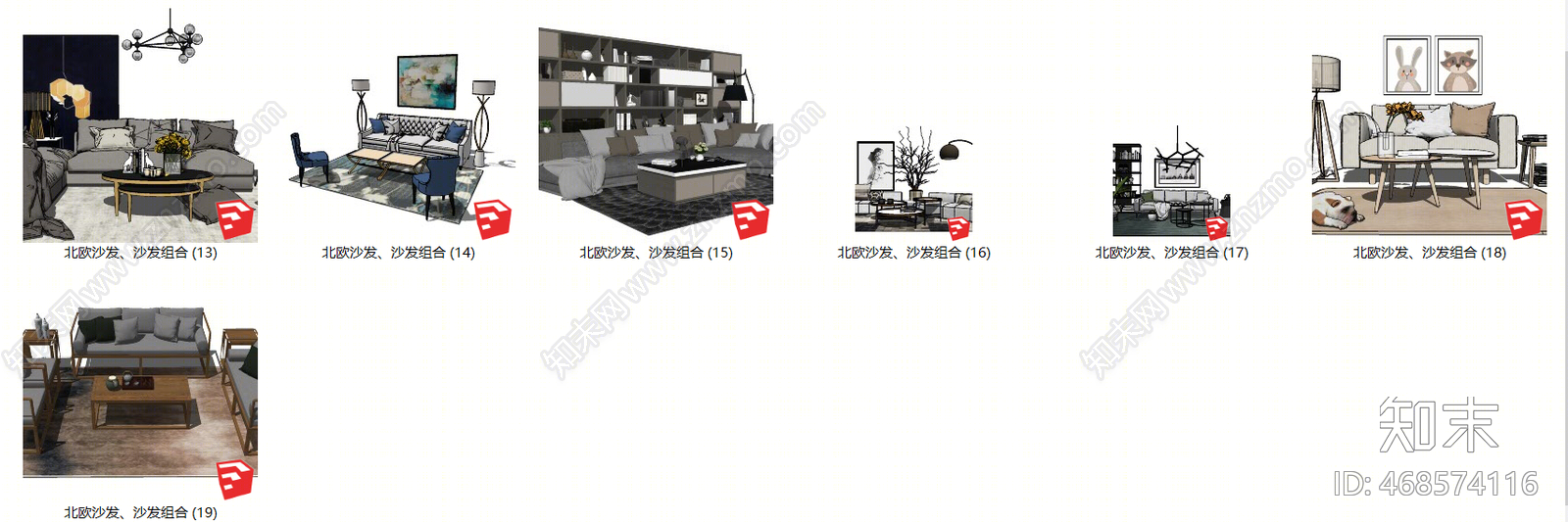 北欧风格组合沙发SU模型下载【ID:468574116】