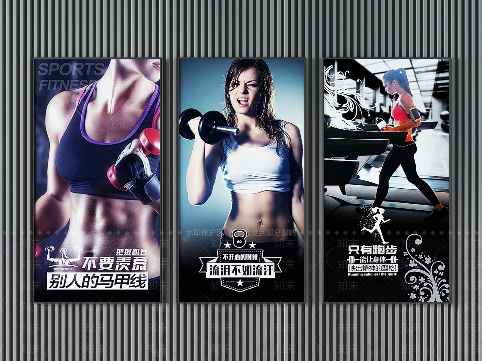 现代健身房装饰画3D模型下载【ID:168601797】