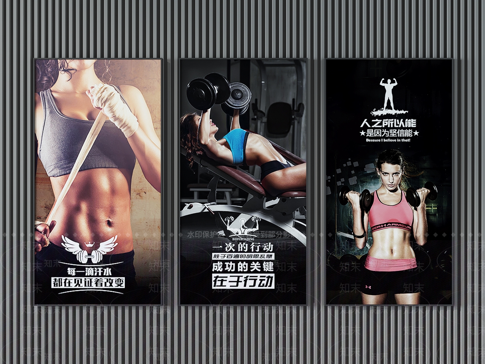 现代健身房装饰画3D模型下载【ID:168602754】