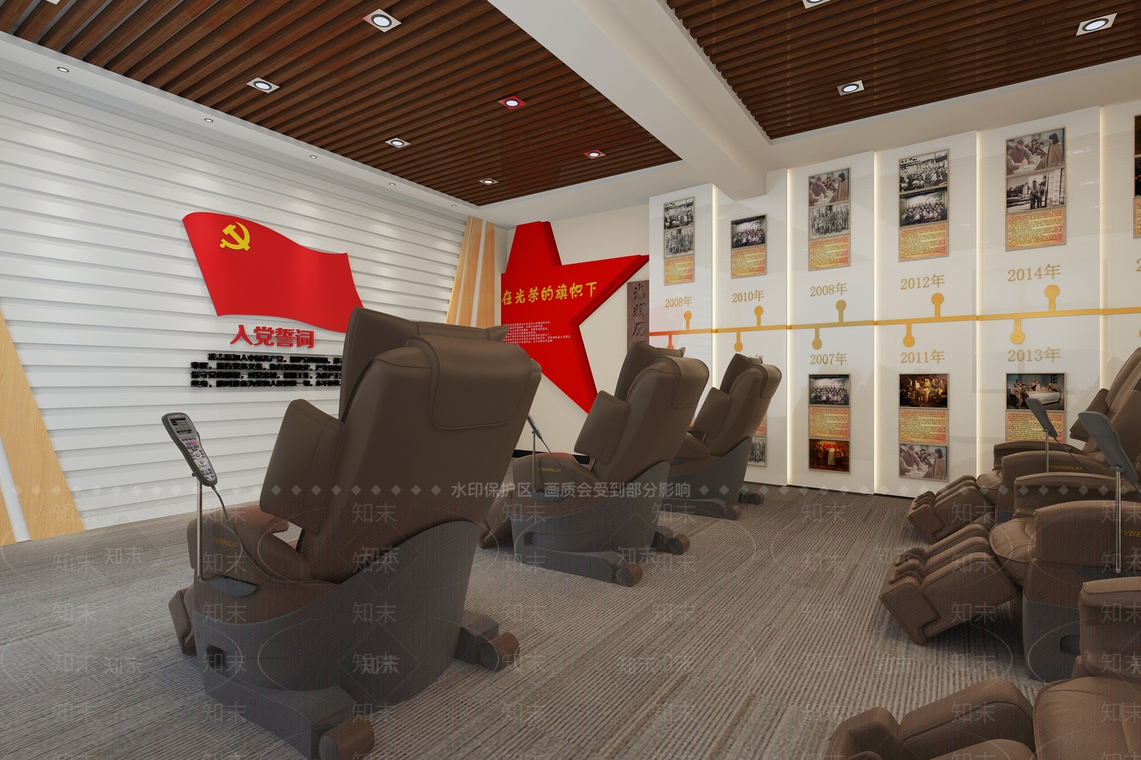 现代党建办公室3D模型下载【ID:768639621】