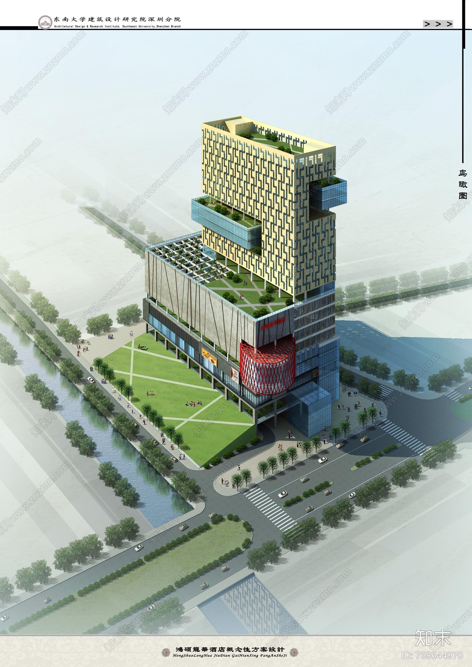 深圳鸿硕龙华酒店概念性方案设计cad施工图下载【ID:768644970】