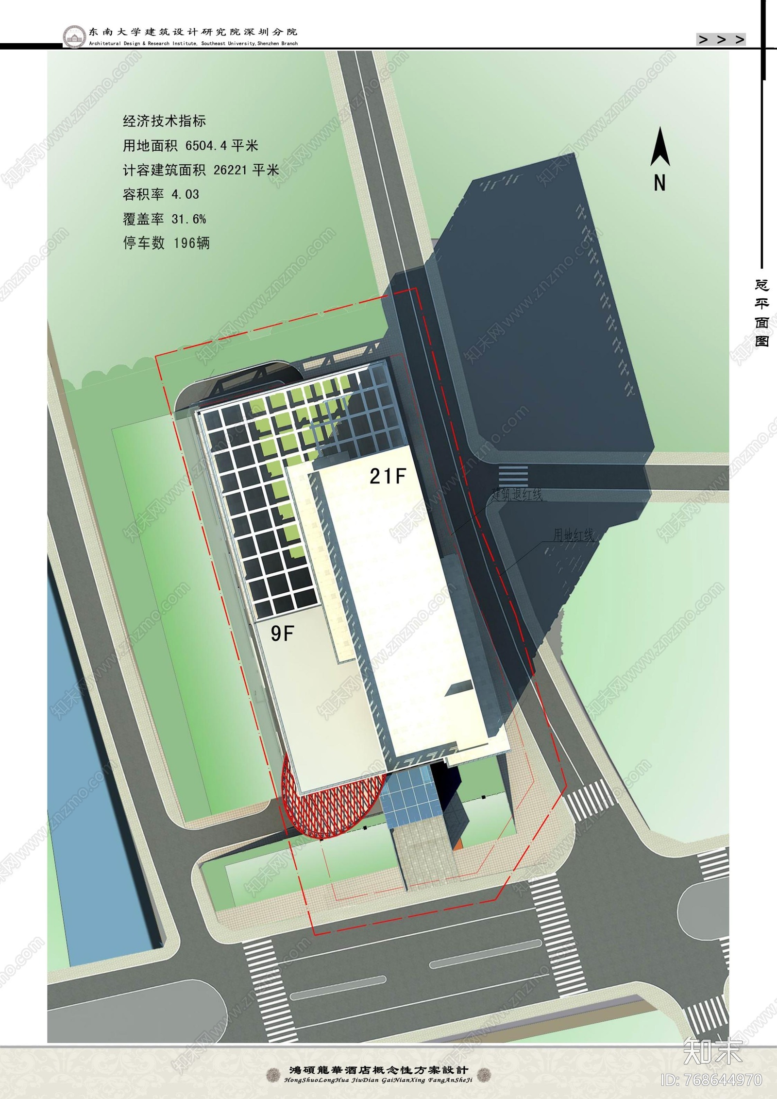 深圳鸿硕龙华酒店概念性方案设计cad施工图下载【ID:768644970】