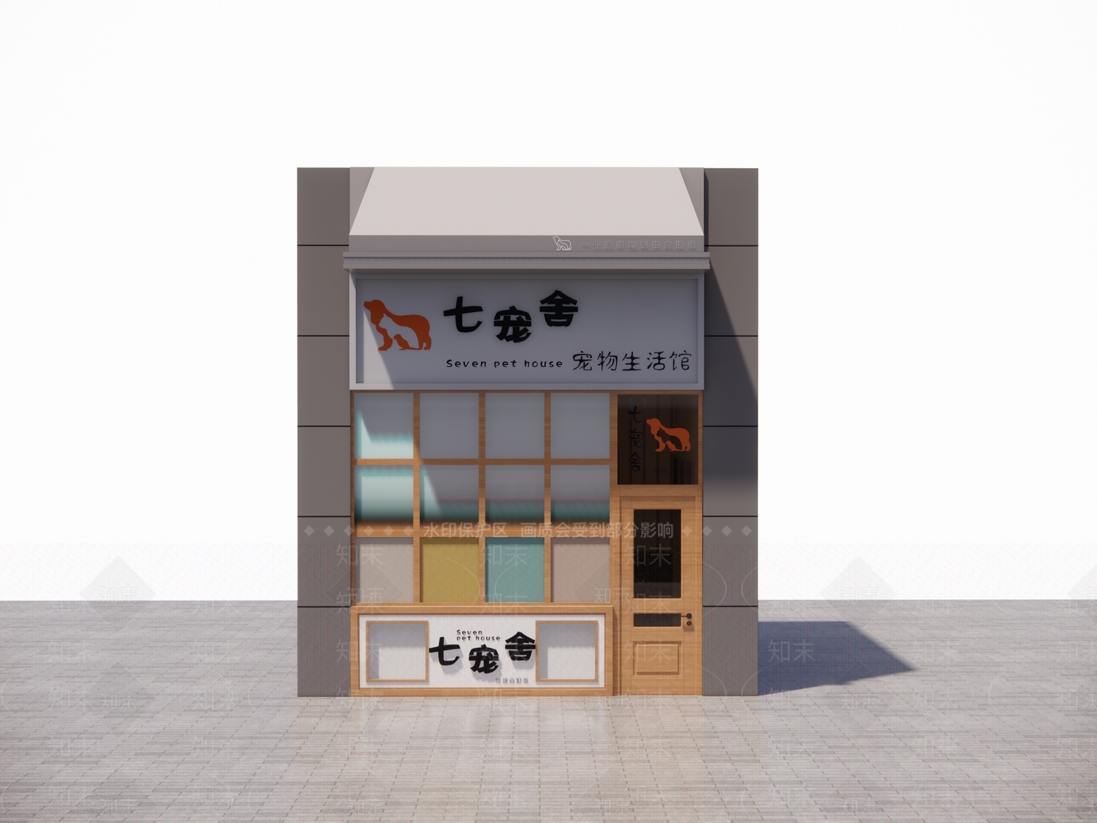 现代宠物店SU模型下载【ID:168769507】