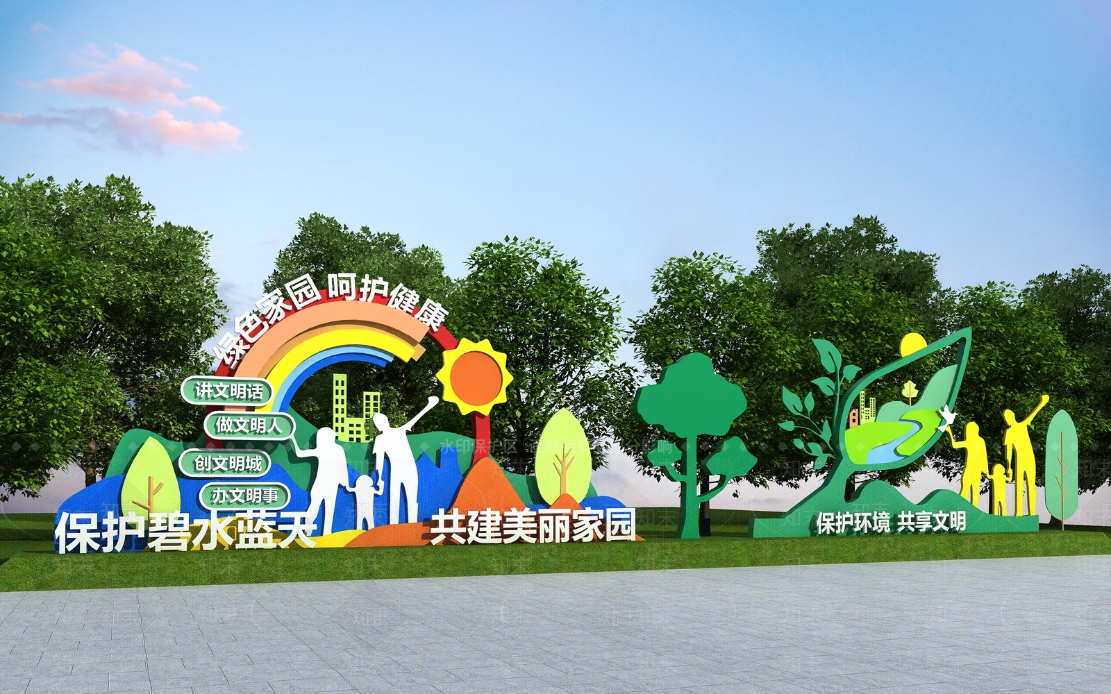 现代环保雕塑3D模型下载【ID:868769377】