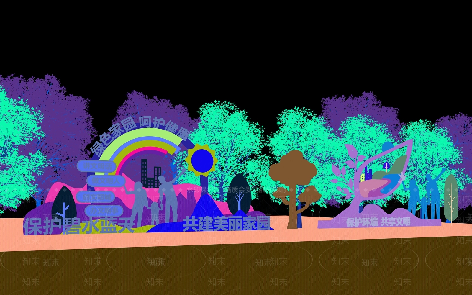 现代环保雕塑3D模型下载【ID:868769377】