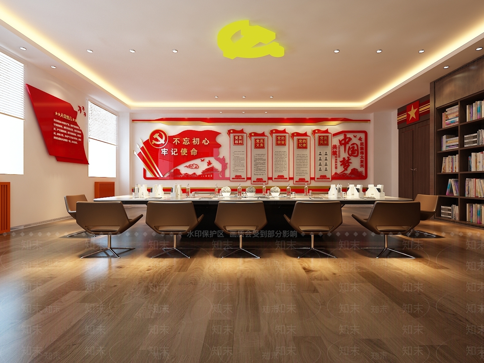 现代党建会议室3D模型下载【ID:568778460】