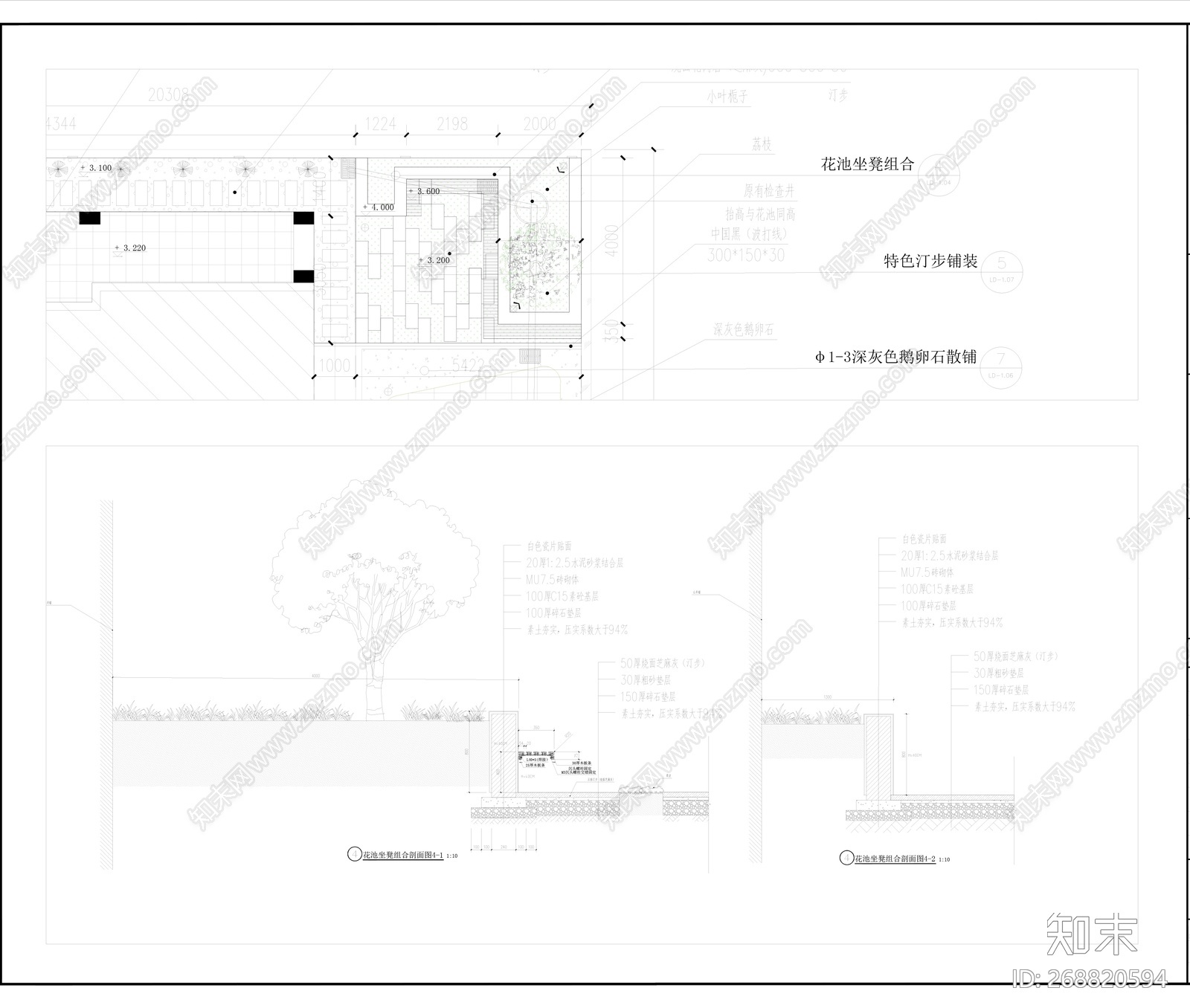 别墅庭院景cad施工图下载【ID:268820594】