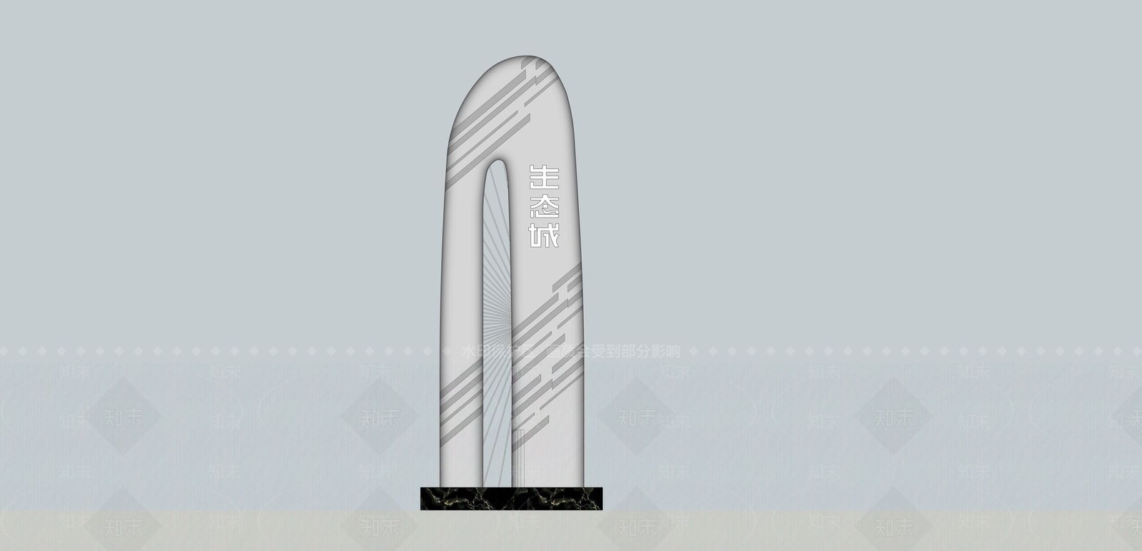 现代风格指示牌SU模型下载【ID:468934927】