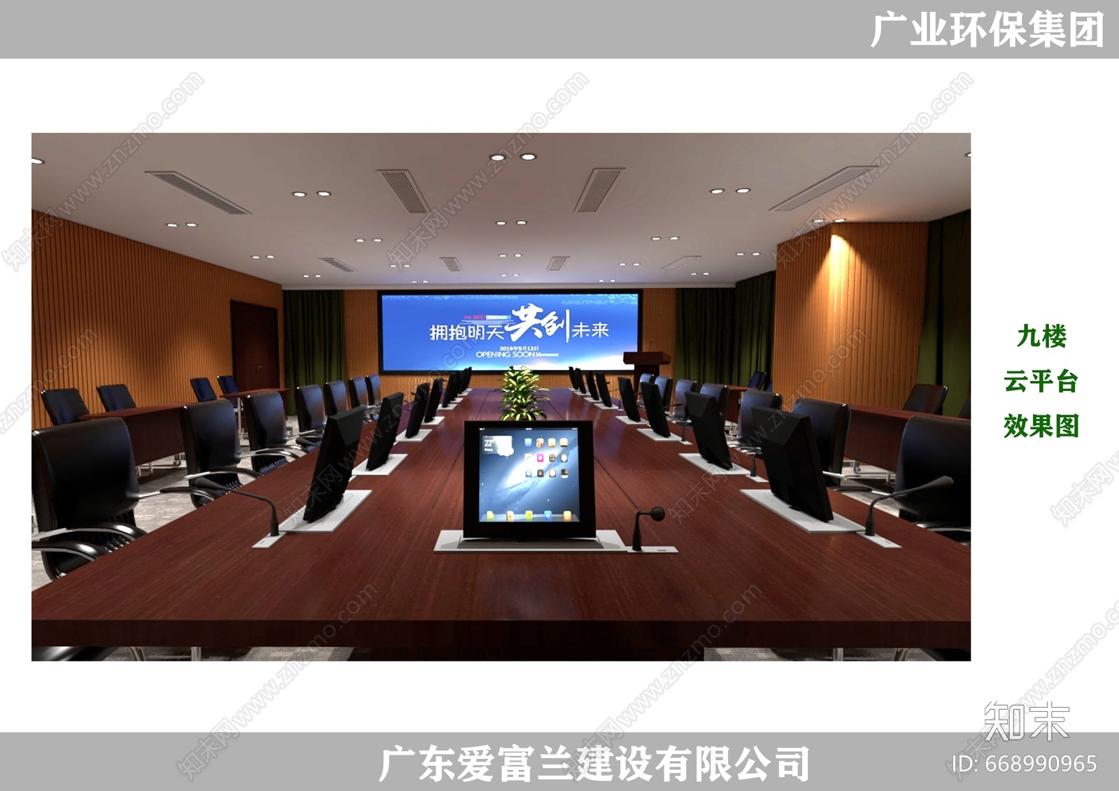 办公室装修方案施工图下载【ID:668990965】