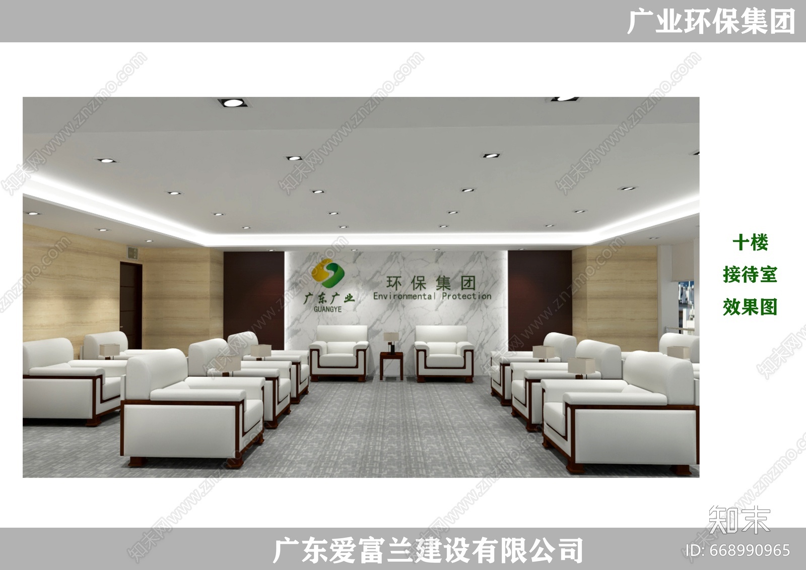 办公室装修方案cad施工图下载【ID:668990965】