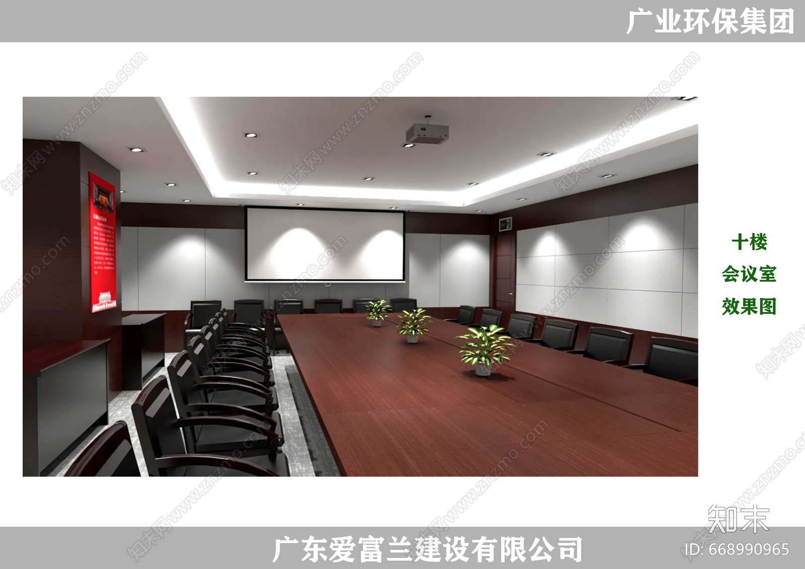 办公室装修方案cad施工图下载【ID:668990965】