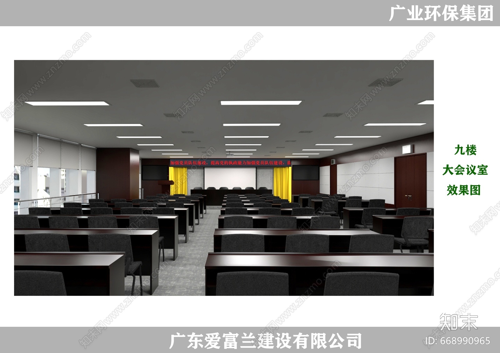 办公室装修方案cad施工图下载【ID:668990965】