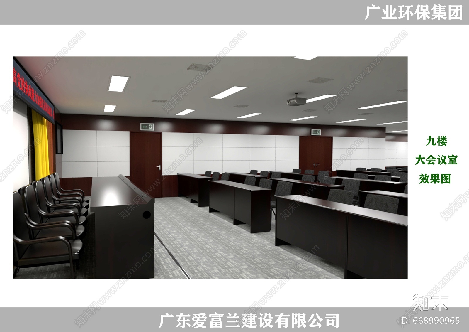 办公室装修方案cad施工图下载【ID:668990965】