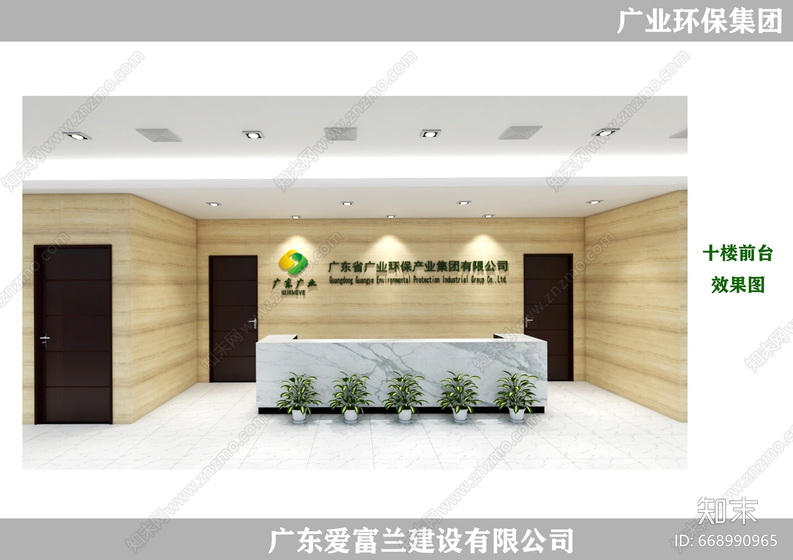 办公室装修方案cad施工图下载【ID:668990965】