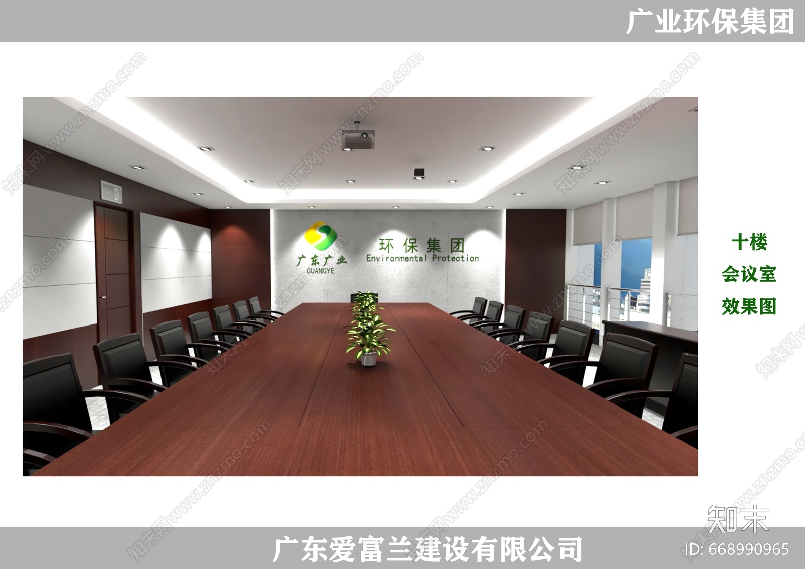 办公室装修方案cad施工图下载【ID:668990965】