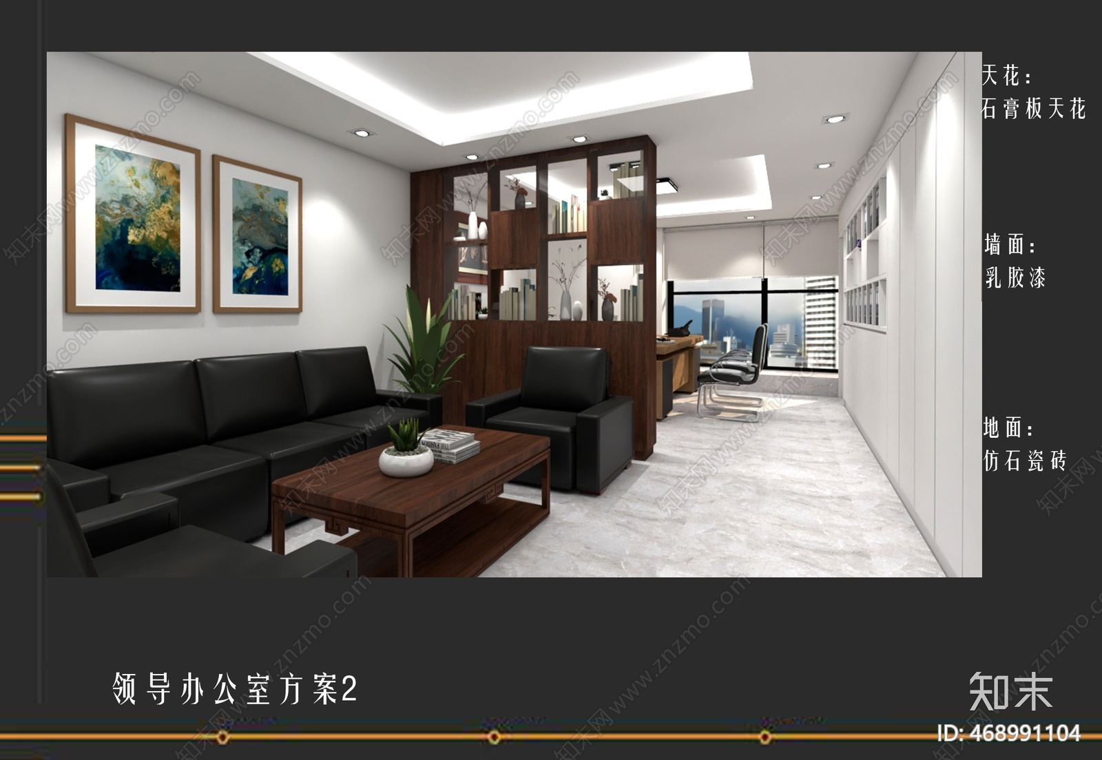 办公室装修cad施工图下载【ID:468991104】