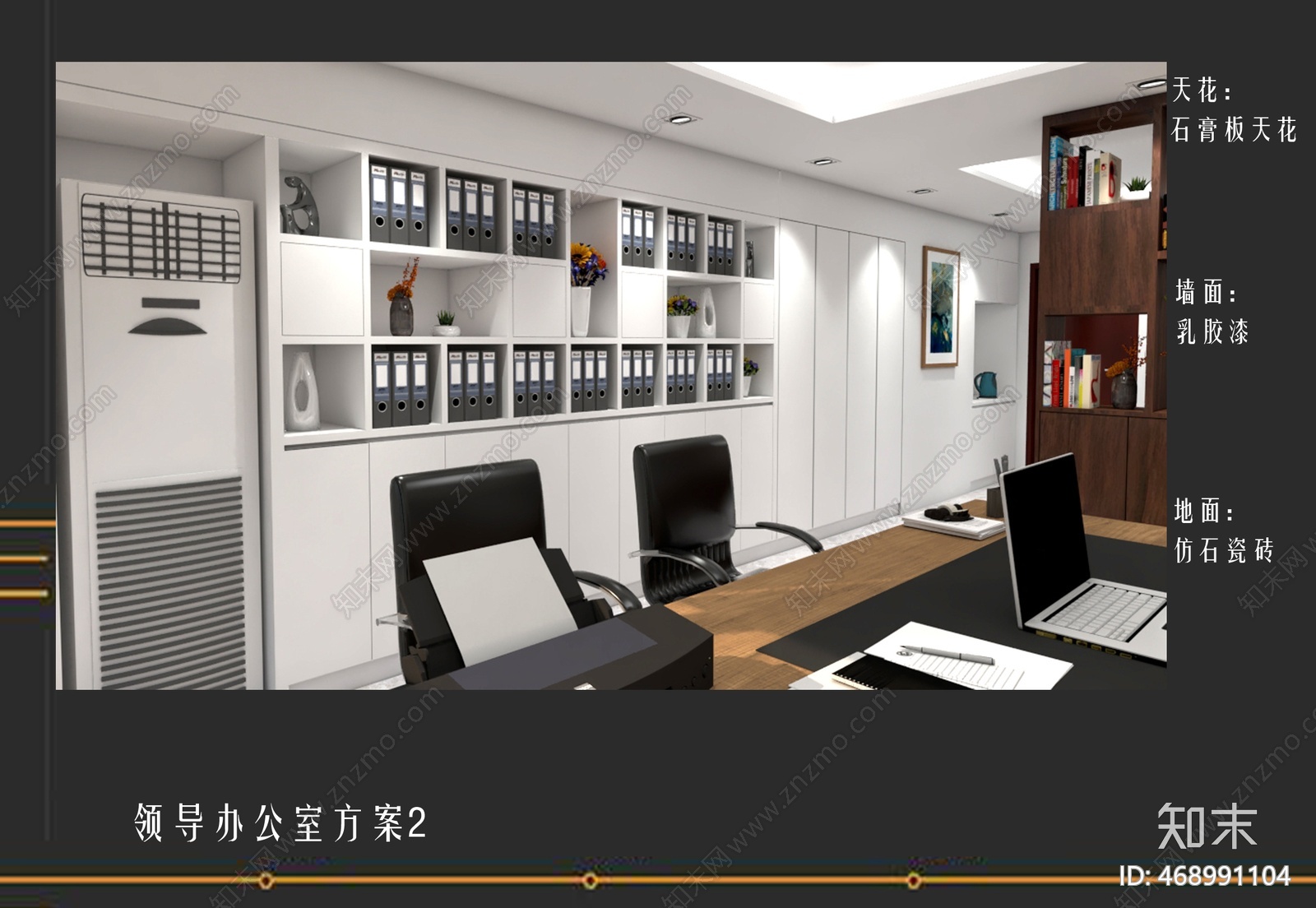 办公室装修cad施工图下载【ID:468991104】