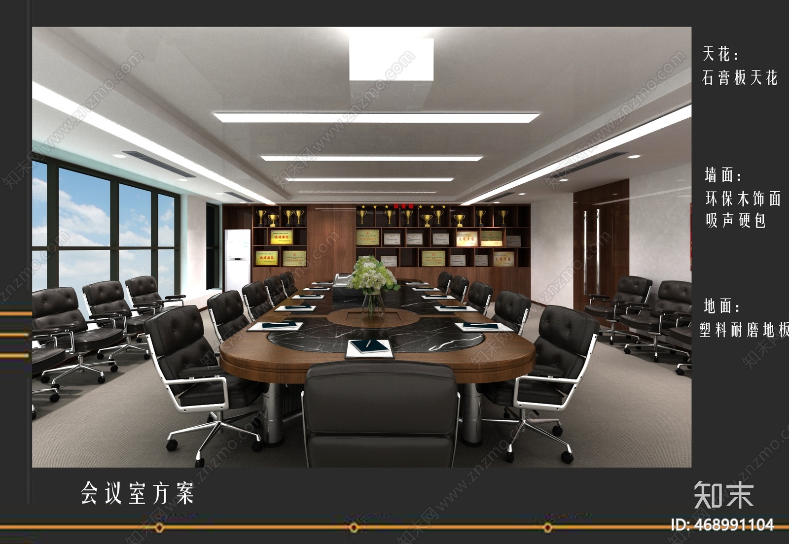 办公室装修cad施工图下载【ID:468991104】