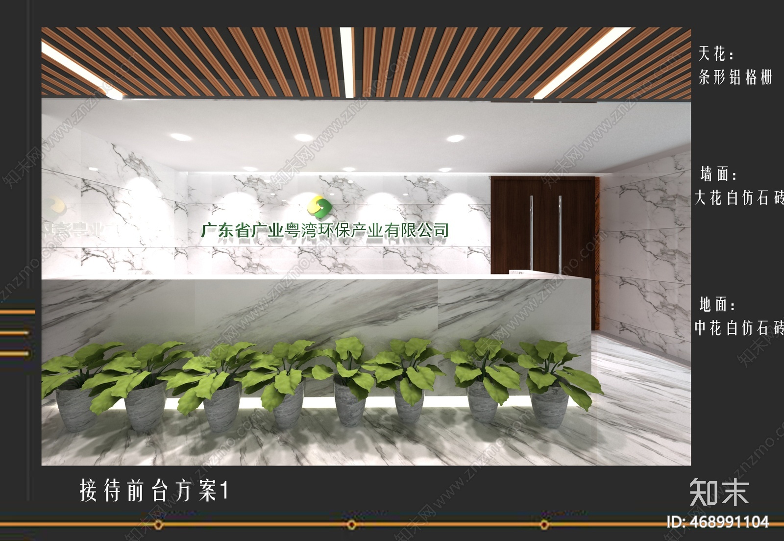 办公室装修cad施工图下载【ID:468991104】