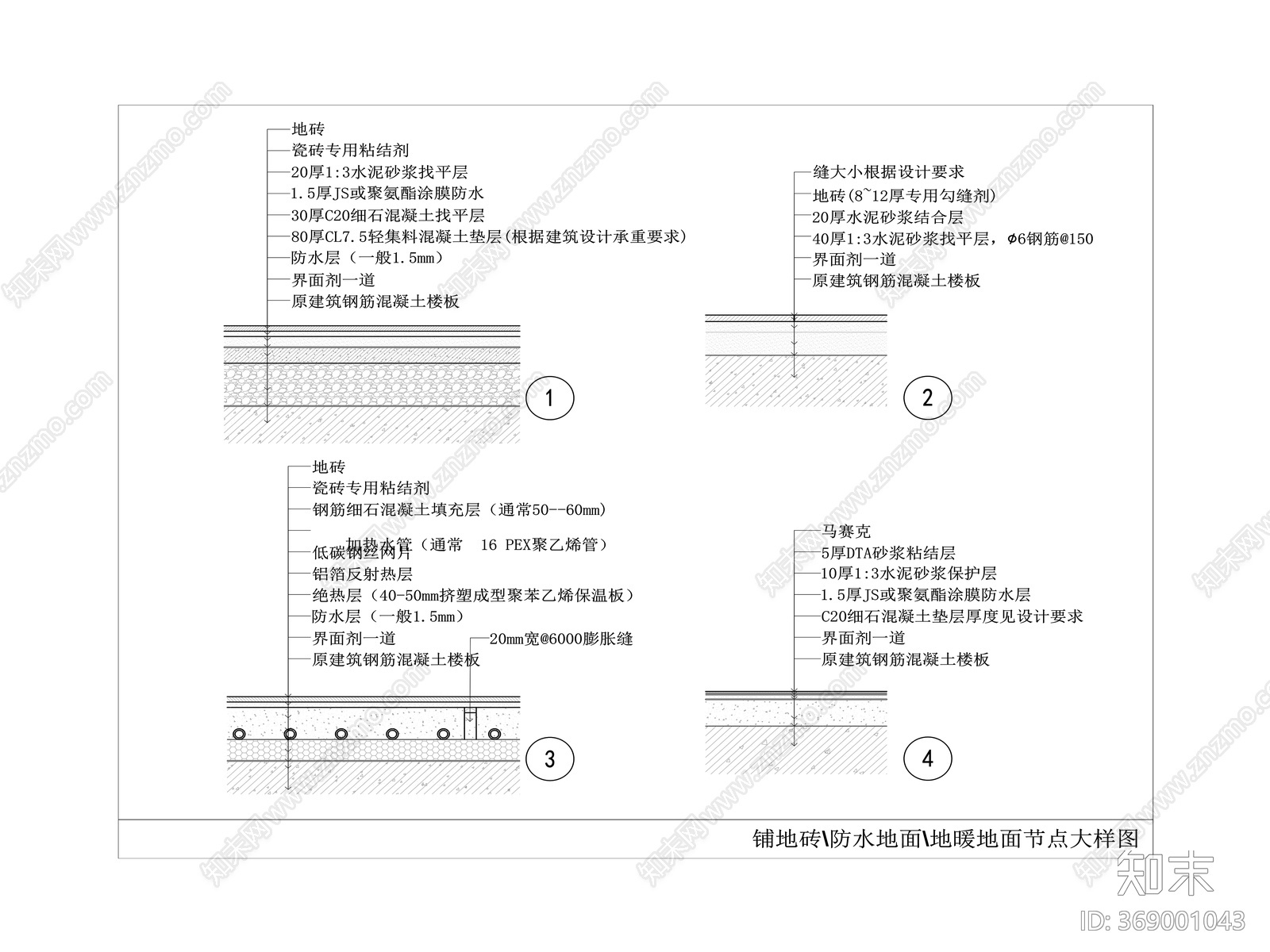 铺地砖cad施工图下载【ID:369001043】