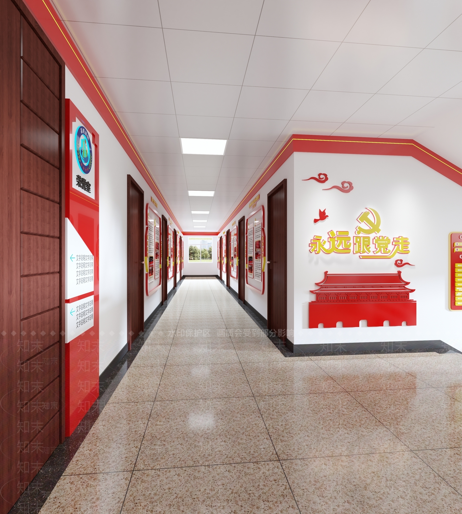 现代党建活动中心3D模型下载【ID:569027054】