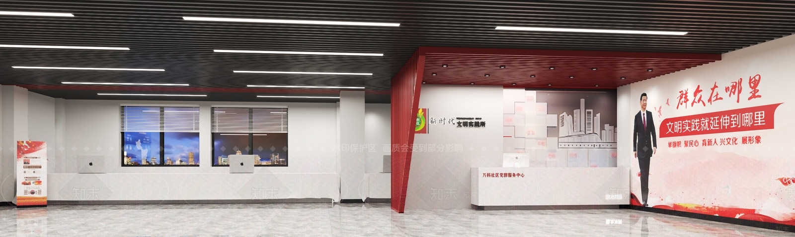 现代党建接待室3D模型下载【ID:869109083】
