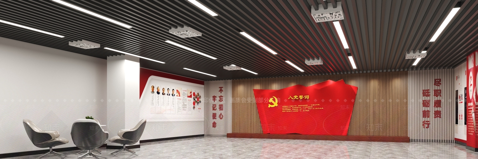现代党建接待室3D模型下载【ID:869109083】