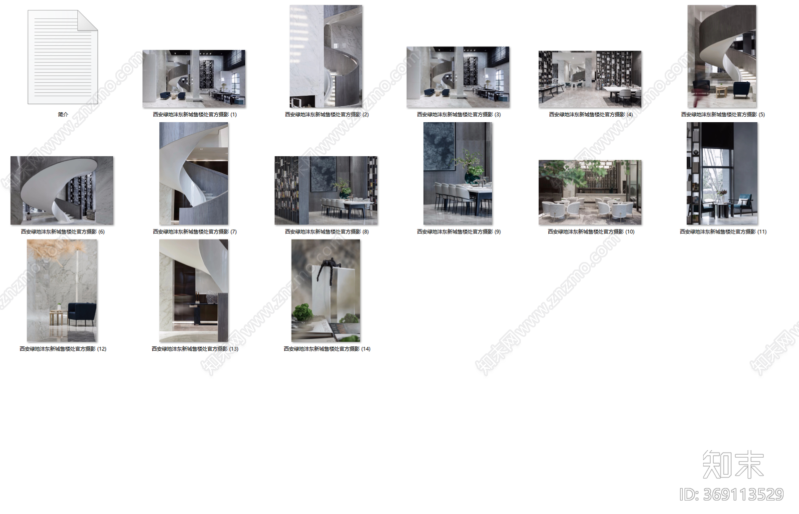 西安绿地沣东新城售楼处cad施工图下载【ID:369113529】