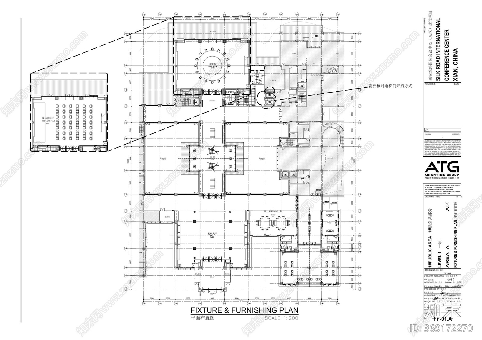 CCDcad施工图下载【ID:369172270】