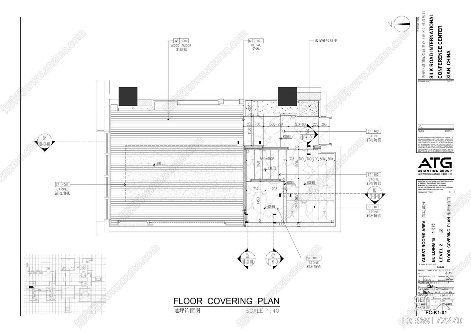 CCDcad施工图下载【ID:369172270】